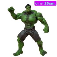 โมเดล แอคชั่น ฟิกเกอร์ Hulk ฮัค กางเกงสีดำ ขนาด25cm.