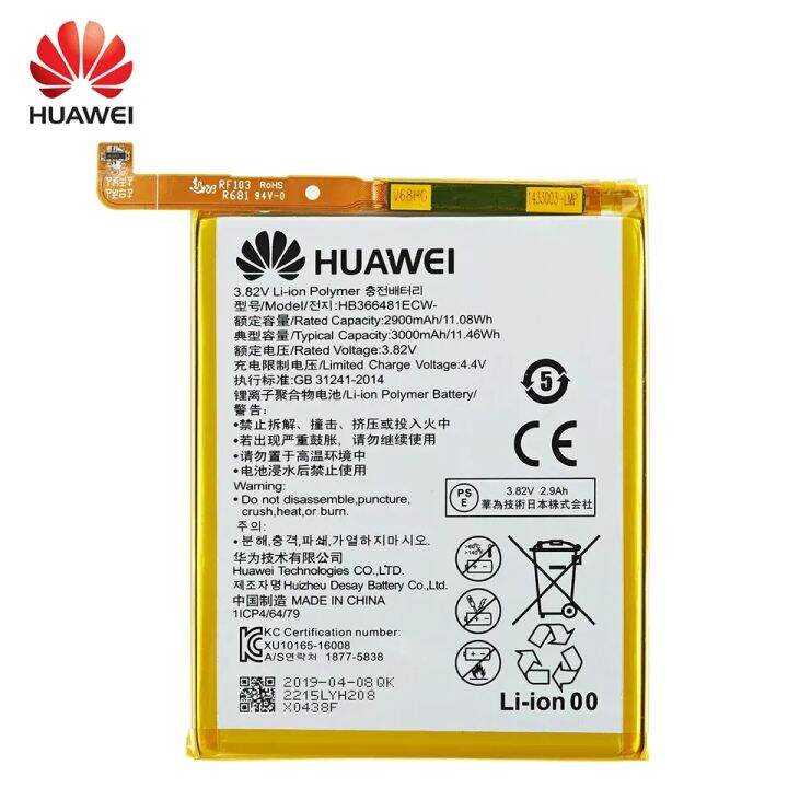 kode hp huawei