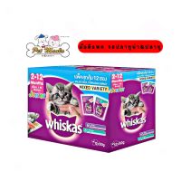 Whiskas Pouch Junior มัลติแพค อาหารเปียก สำหรับลูกแมว รสปลาทูน่าและปลาทู ขนาด80g. 12ซอง