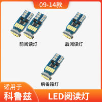 ไฟเพดานในรถแบบคลาสสิกเหมาะสำหรับ Chevrolet Cruze รุ่น09-15ไฟภายในห้องไฟอ่านหนังสือ LED ดัดแปลงตกแต่งภายใน