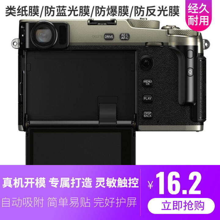 Dedicated to Fuji XPro 3 Camera Screen Film Full Screen NonWarping