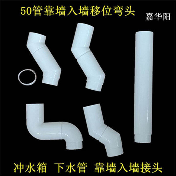 Toilet Toilet Flushing Cistern 45 Degrees Lower Drain Pipe Adapter