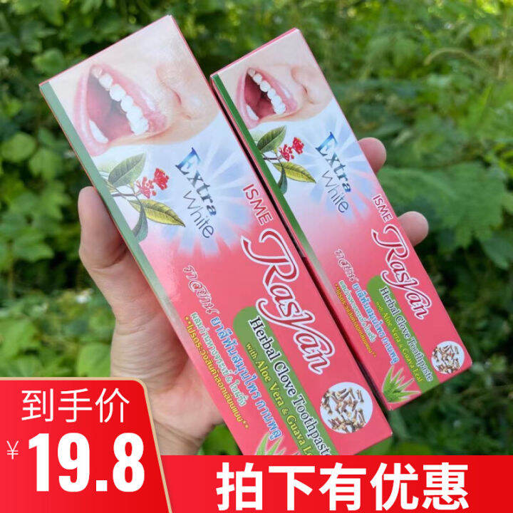 Thailand Rasyan Herbal Clove Toothpaste Oral Care Deodorant Tooth