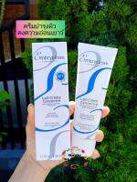 Embryolisse Lait-Crème Concentré ขนาด75ml