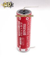 Battery ER17/50 3.6V 2750mAh