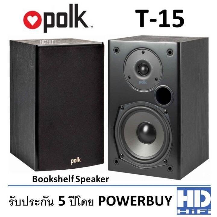 Polk T15 Bookshelf Speaker Lazada.co.th