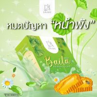 พร้อมส่ง‼️ ก้อนใหญ่80กรัม สบู่ใบล่า เอิร์นไดเม่ Daime Baila Soapของแท้