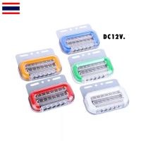 ไฟราวข้าง + ไฟเลี้ยว LED ไฟตกแต่งรถ ไฟตู้ทึบ DC12V. กันน้ำ กันฝุ่น ดวงใหญ่ ติดตั้งง่าย ส่งจากไทย