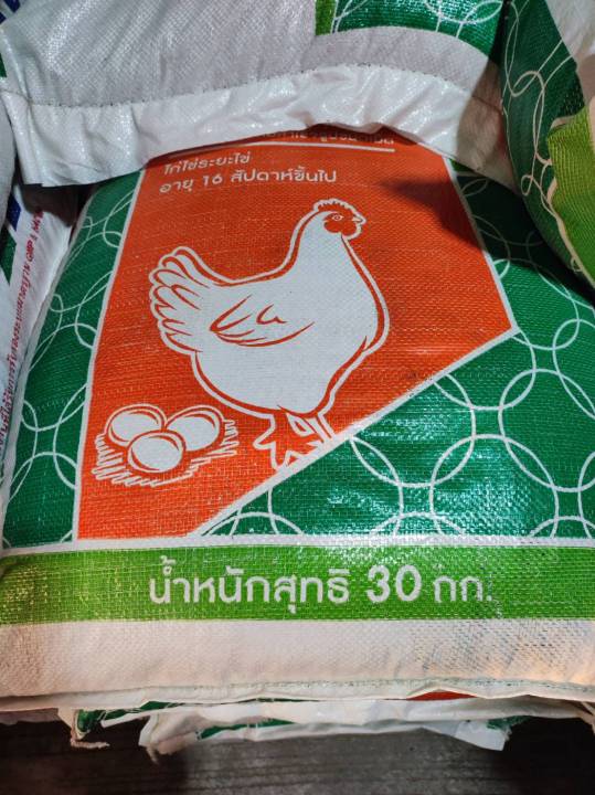 อาหารไก่ไข่-104เดิม-เบทาโกร124-แบ่งขาย