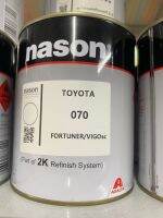 สีเบอร์ 070 สีเบอร์ Toyota 070 สีเบอร์ nason สีพ่นรถยนต์ สีมอเตอร์ไซค์ 2k