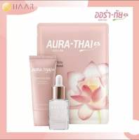 AURA-THAI ออร่า-ทัย ทริปเปิลเอท ออร่า ไวท์ เซรั่ม สารสกัดเกสรดอกบัวหลวง อัลฟ่า-อาร์บูติน อนุพันธ์วิตามินซี เปปไทด์ 8 ...