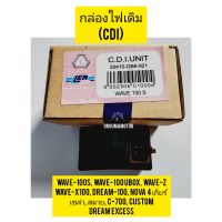 กล่อง CDI ซีดีไอ กล่องไฟเดิม HONDA WAVE-100 ยี่ห้อเล็ก CDI สินค้าคุณภาพ ใช้สำหรับมอไซค์ ได้หลายรุ่น 

#WAVE-100S

#WAVE-100 UBOX

#WAVE-Z

#WAVE-X100

#DREAM-100

#NOVA 4 เกียร์

#เซล่า

#สมาย

#C-700

#CUSTOM

#DREAM EXCESS

สอบถามเพิ่มเติมเกี่ยวกับสินค้