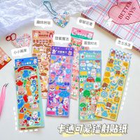 พร้อมส่ง? สติกเกอร์ลายการ์ตูน สติกเกอร์น่ารัก diy