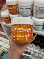 ST Vitamin C Bath Salts Body Scrub 700g. เอสที วิตามินซี บอดี้ สครับ