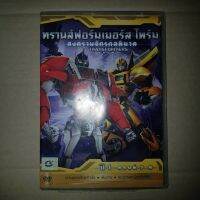 TRANSFORMERS PRIME สงครามจักรกลพิฆาต ปี 1 ตอนที่ 7-9 (แผ่นไม่อ่าน) #DVD