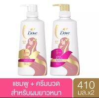 Dove โปรตีน แม็กซ์ ลอง แอนด์ ติ๊ก 410 มล. เลือกได้แชมพูหรือครีมนวด บำรุงเส้มผม ผมยาวหนา