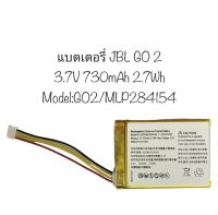 แบตเตอรี่ JBL Go2 Go 2 jbl go2 go 2 battery bluetooth speaker battery MLP284154 304055 730 mah แบตเตอรี่ลำโพง jbl จัดส่งไว เก็บปลายทางได้ มีประกัน สินค้าพร้อมส่ง