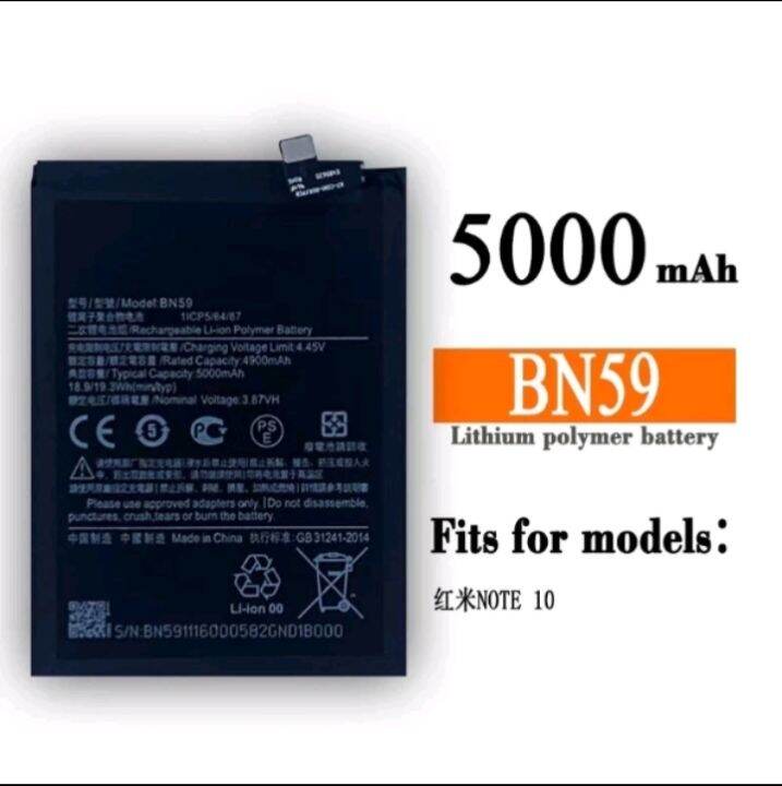 Redmi Note 10 Note 10s Battery Bn59 Replacement Module Lazada Ph 8832