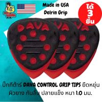 ?สต็อกใหม่ไม่ดอง ปิ๊กกีตาร์ 3ชิ้น ปิ๊กกีต้าร์ DAVA ปิกกีตาร์ ดาว่า Control Grip Tips Delrin Red 1.0 มม.