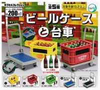 Gachapon beer case กาชาปอง ลังเบียร์ รถเข็นญี่ปุ่น ของเล่น ของสะสม ตกแต่งบ้านตุ๊กตา ของแท้ สินค้านำเข้าจากญี่ปุ่น