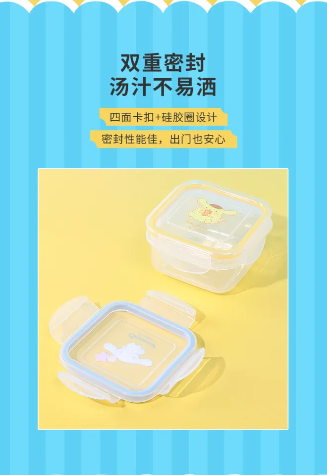 Cinnamoroll Bento Box with Four Buckles 525ml - MINISO