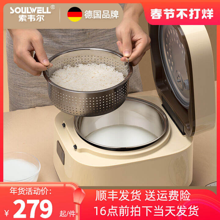 Low Sugar Rice Cooker Rice Soup Separation Intelligent Rice Draining
