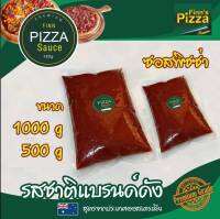 ซอสพิซซ่า Finn Pizza เกรดพรีเมี่ยม รสชาติแบรนด์ดัง (สำหรับทาแผ่นแป้งพิซซ่า) บรรจุ  500 g.