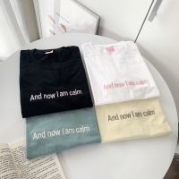 Bettercotton | Oversize simple tee เสื้อยืดทรงโอเวอร์ไซต์ ปัก and now I calm (S91)