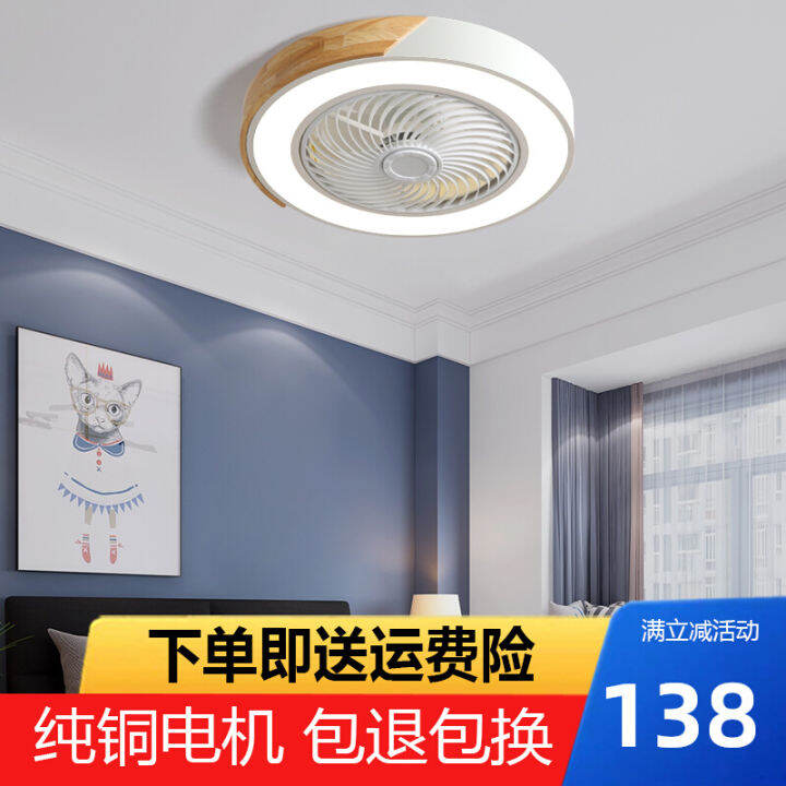 Ceiling Fan Lamp Modern Minimalist Scandinavian Bedroom Living Room
