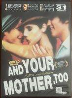 And Your Mother, too/Y Tu Mama Tambien (2001, DVD)/กิ๊วก๊าว ชวนสาวไปพักร้อน (ดีวีดี)