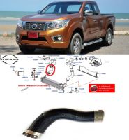 ท่ออินเตอร์คูลเลอร์ นิสสัน นาวาร่า เอ็นพี 300 ปี 2014-ปัจจุบัน INTER NAVARA INTERCOOLER NISSAN NAVARA NP300 D23 ของใหม่ ตรงรุ่น ส่งไว สินค้าคุณภาพ