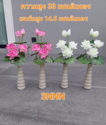 บัวผ้ากระถางแจกันก้นหอย