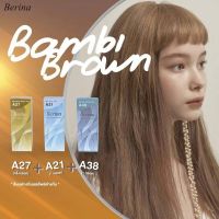 เบอริน่า เซตย้อมผมสี Bambi Brown A27+A21+A38