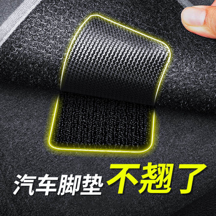 Car Foot Pad Magic Tape Handy Gadget Sticky Dashboard Cover Strong