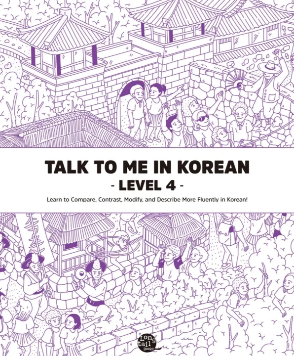 talk to me in korean level 4