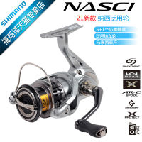 Shimano shimano ล้อตกปลาล้อตกปลาล้อตกปลาล้อตกปลาล้อตกปลาล้อตกปลาล้อตกปลา