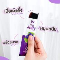 เจลลี่ไฟเบอร์ WJELLYFIBER  ช่วยปรับระบบขับถ่าย ไฟเบอร์ลดพุง ดีท๊อค WINK WHITE ? พร้อมส่ง