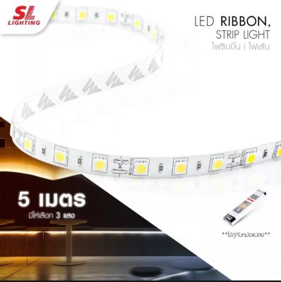 หลอดไฟSL-9-2835 120P/WW/3000Kไฟเส้น LED STRIP LIGHT 2835 12V 9.6W 120 LED/M แสงวอมไวท์ 3000K IP20 แบบไม่กันน้ำ LIGHTING | LED Ribbon,Strip Light-ไฟเส้นยาว 5 เมตร  หลอดไฟ รหัสสินค้าSL-9-2835 60P/WM SL-16-LED-POWER100W12V8.3A/SL-16-TM /SL-16-LED-DRIVER-12V
