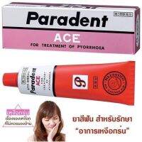 Paradent ACE For Treatment of Pyorrhoea 40g.  ?? ยาสีฟันแก้เหงือกร่น