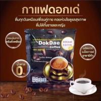 กาแฟ ดอกเด่ dokdae coffee ทานแล้วไม่ทำให้อ้วน รสชาติ อร่อย กลมกล่อม 1 แพค มี 25 ซอง