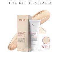 เบอร์2 กันแดดนาโนดิ​เอลฟ์​ Nano​Sunscreen Theelf มี​เก็บเงิน​ปลายทาง​ ขนาด 100 g