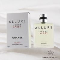 Chanel allure homme sport cologne 100ml