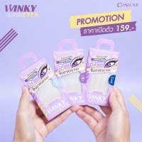 สติกเกอร์ตาข่ายWINKY EYES LACY DOUBLE EYELIDS TAPE 2 ชั้น