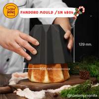 Sanneng Pandoro Mould Non-Stick  /Star Bread Mould พิมพ์อบขนม ปันโดโร SN6806