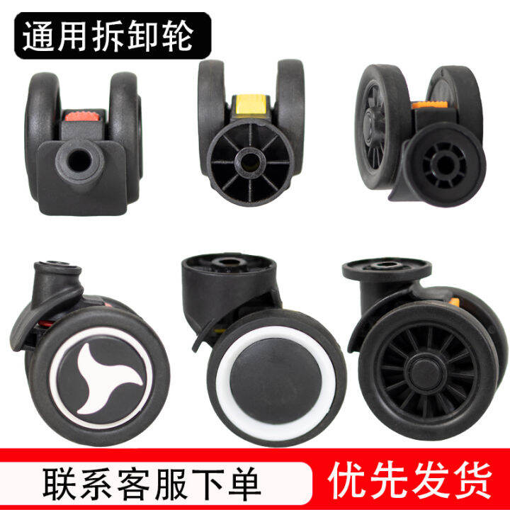 Luggage Accessories Black Universal Universal Wheel Detachable Wheel