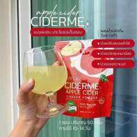 ประโยชน์หลักๆของ ACV คือ ช่วยลดน้ำตาลในเลือด เผาผลาญไขมันสะสม ปรับสมดุลลำไส้ กระตุ้นการขับถ่ายให้เป็นปกติ ส่วนเรื่องน้ำหนักลงเป็นผลพลอยได้ค่ะ   แต่หลายคนทานแล้วสัดส่วนลงดี เพราะคุมอาหารร่วม ออกกำลังกายสม่ำเสมอ ทุกอย่างอยู่ที่ตัวเรา 70% อาหารเสริม 30% ค่ะ