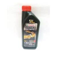 น้ำมันเครื่อง. CASTROL POWER-1 ULTMATE 1 ลิตร10W50