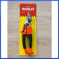 SOLOกรรไกรตัดกิ่งไม้ SOLO Pruning Shears 8 นิ้ว NO.164 ของแท้ สินค้าพร้อมส่ง