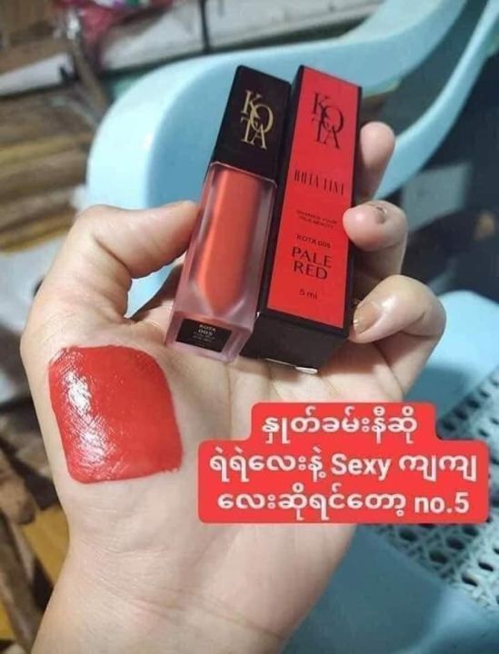 lipstick-from-kota-cosmetics-made-in-korea