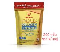 Amado Gold Collagen Ceramide อมาโด้ โกลด์ คอลลาเจน พลัส เซราไมด์ (300 กรัม)